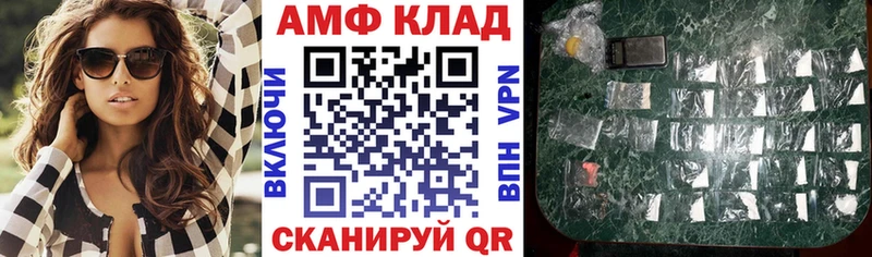 Амфетамин 98%  Армянск 