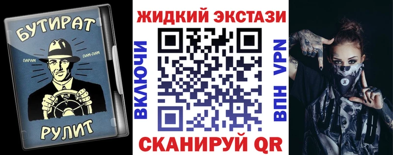 наркотики  Армянск  Бутират оксибутират 