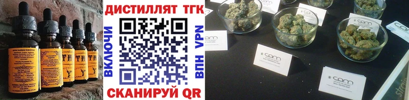 Еда ТГК конопля  Армянск 