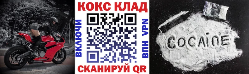 COCAIN Fish Scale Армянск