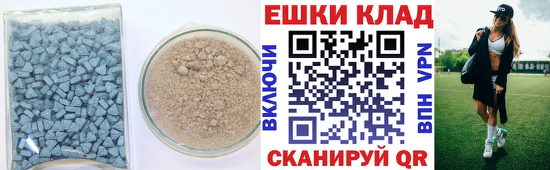Ecstasy круглые  гидра ссылка  Армянск 