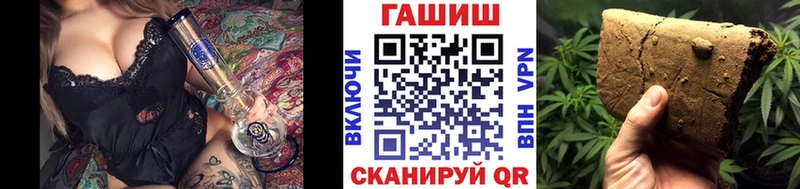 ГАШИШ Ice-O-Lator  Армянск 