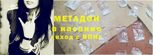 марки lsd Арсеньев