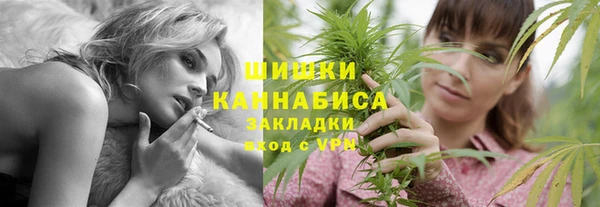 альфа пвп VHQ Алексеевка