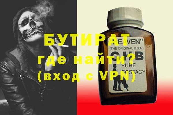 хмурый Сафоново