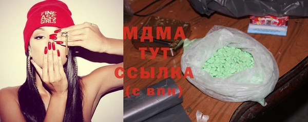 марки lsd Арсеньев