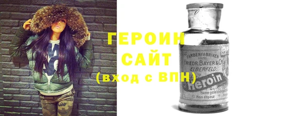 марки lsd Арсеньев