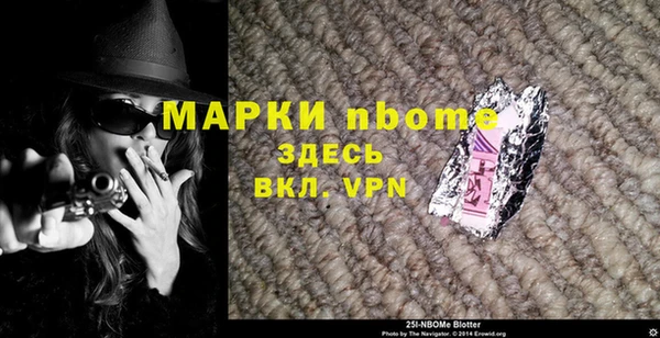 марки lsd Арсеньев