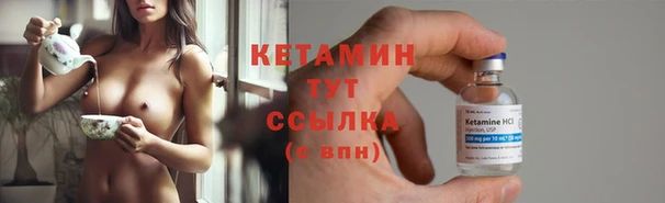 Альфа ПВП Армянск