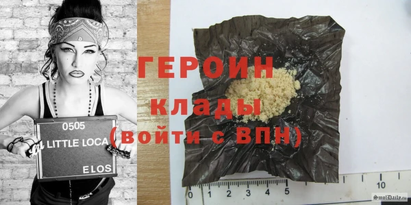 хмурый Сафоново
