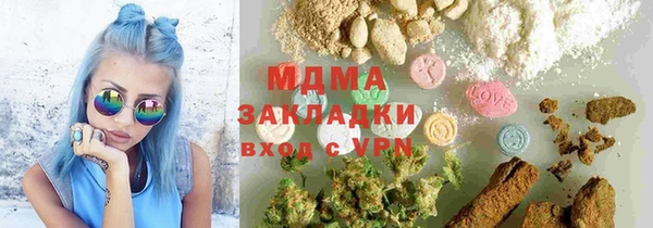 Альфа ПВП Армянск