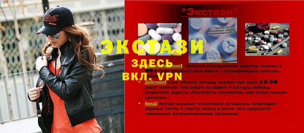 прущий лед Саяногорск