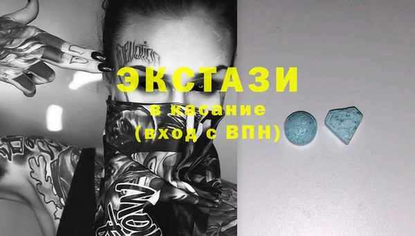 MDMA Premium VHQ Алзамай