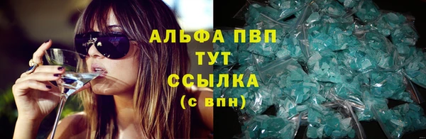Альфа ПВП Армянск