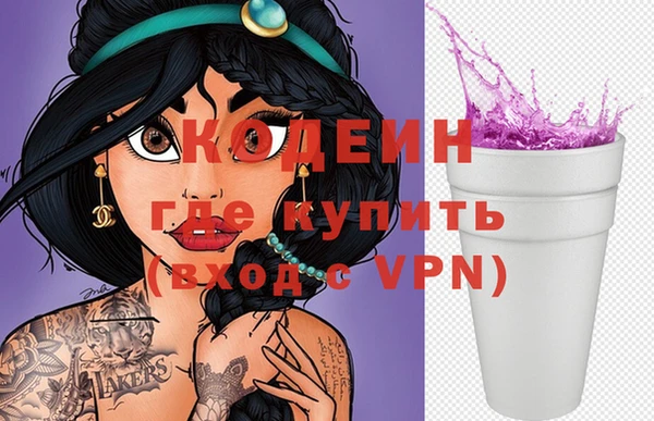 марки lsd Арсеньев
