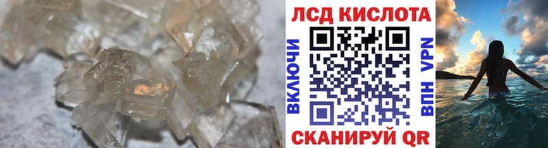 как найти закладки  Армянск  LSD-25 экстази ecstasy 
