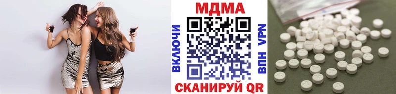 MDMA молли  Армянск 