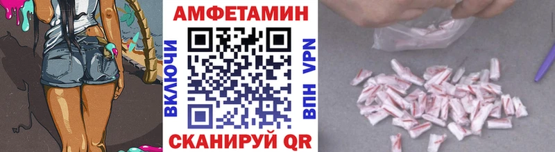 МЕТАМФЕТАМИН мет  Армянск 