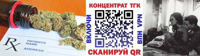 Дистиллят ТГК вейп с тгк где продают Армянск
